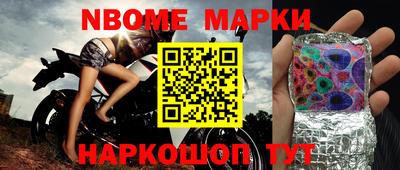 прущий лед Берёзовский