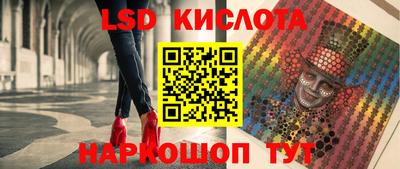 PSILOCYBIN Беслан