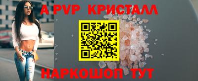 прущий лед Берёзовский