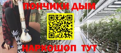 первитин Гусев