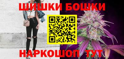 дистиллят марихуана Бийск