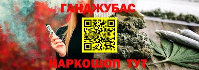 ГАЛЛЮЦИНОГЕННЫЕ ГРИБЫ Гусь-Хрустальный