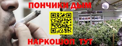 прущий лед Берёзовский