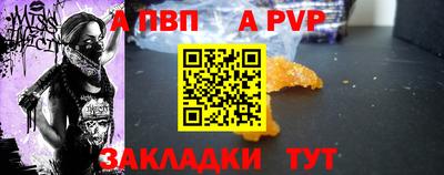 первитин Гусев