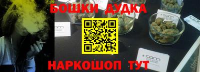 первитин Гусев