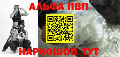 прущий лед Берёзовский