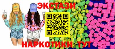 герыч Гусиноозёрск