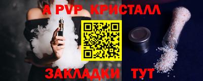 ГАЛЛЮЦИНОГЕННЫЕ ГРИБЫ Гусь-Хрустальный