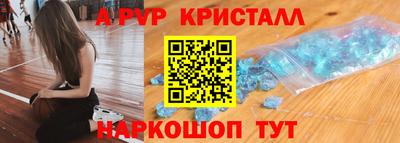 герыч Гусиноозёрск