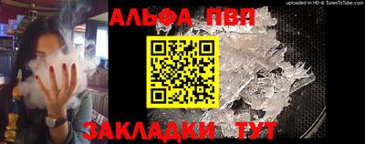 прущий лед Берёзовский