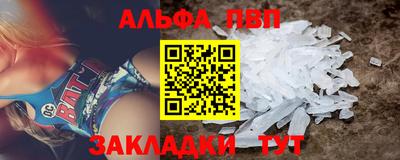 герыч Гусиноозёрск
