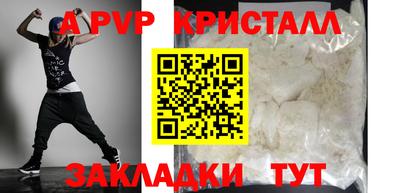 герыч Гусиноозёрск