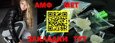 прущий лед Берёзовский