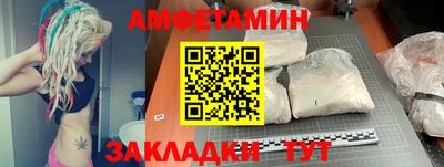 прущий лед Берёзовский