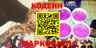 герыч Гусиноозёрск
