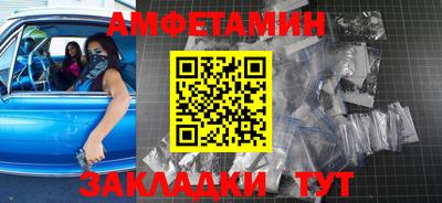 прущий лед Берёзовский