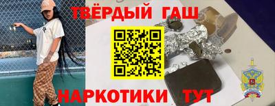 первитин Гусев