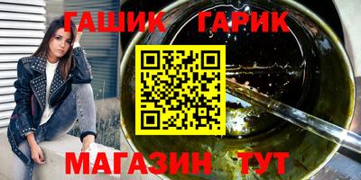 герыч Гусиноозёрск