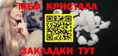 первитин Гусев