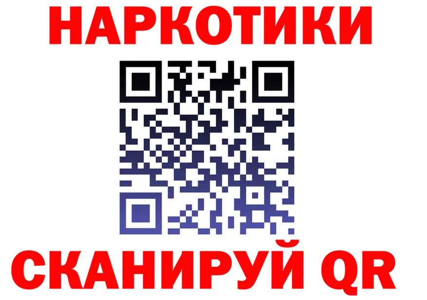 Магазины продажи наркотиков это состав Железногорск