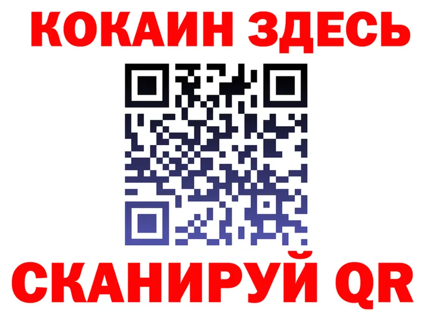 Бутират BDO ТОР площадка OMG Железногорск