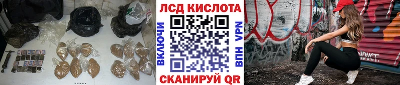 дарнет шоп  Железногорск  ЛСД экстази ecstasy 