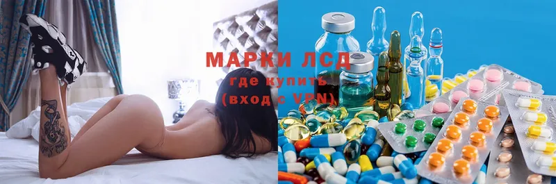 kraken ТОР  Железногорск  ЛСД экстази ecstasy 