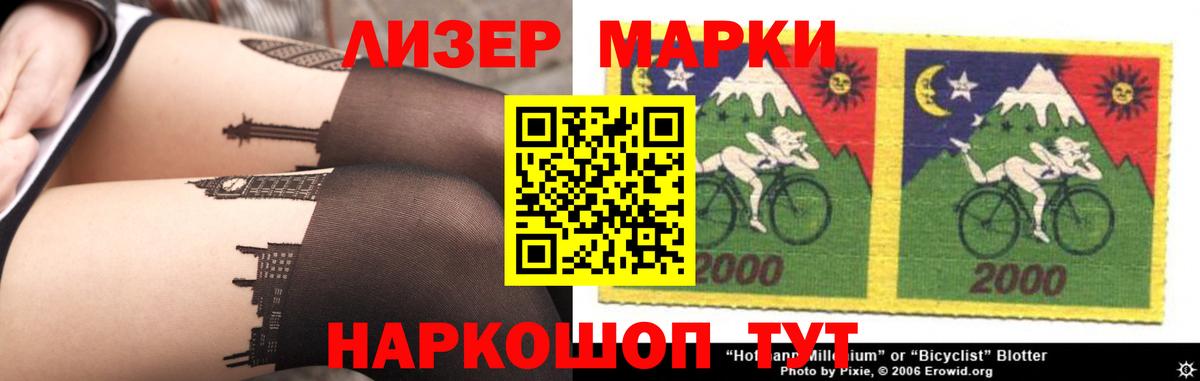 Лсд 25 экстази кислота  ЛСД экстази кислота  Вход с VPN  Железногорск 