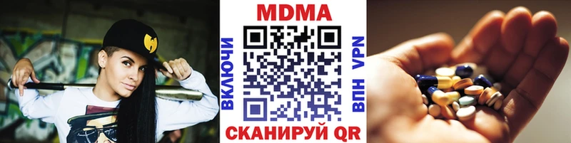 купить наркотики сайты  Железногорск  МДМА кристаллы 