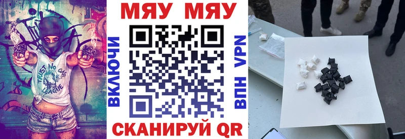 Меф  Железногорск