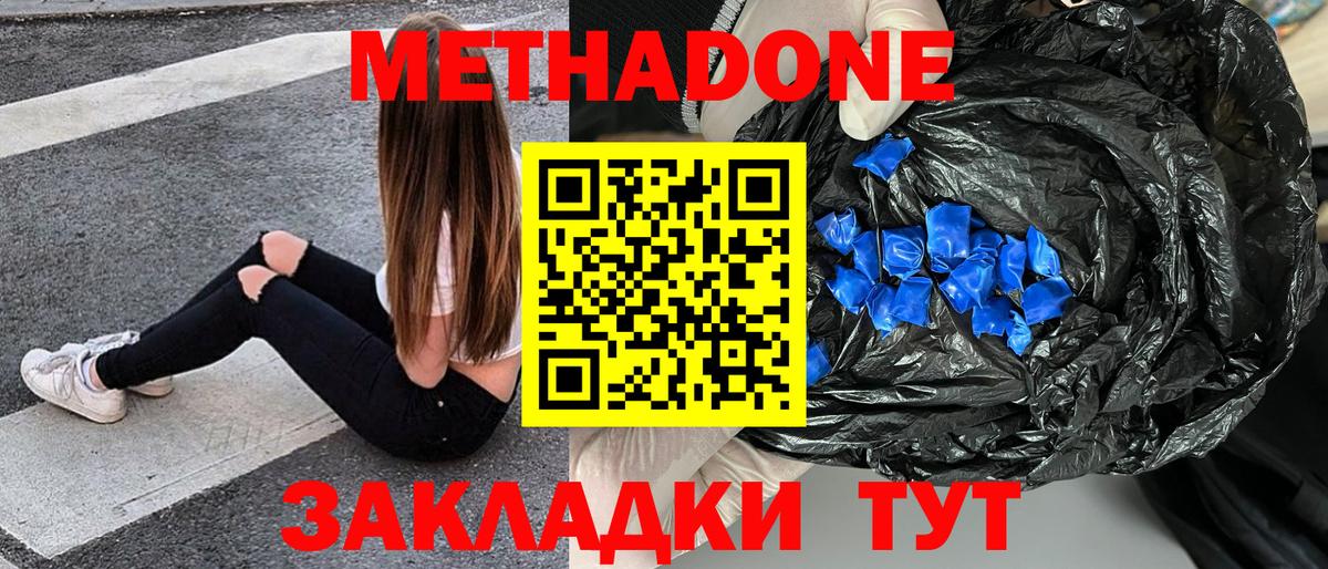 Железногорск  Гашиш  COCAIN  Вход с VPN  НБОМе  Бошки Шишки  Меф МЯУ МЯУ   ЭКСТАЗИ  Гашиш 