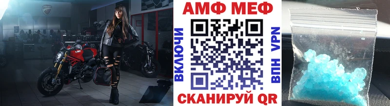 Метамфетамин Декстрометамфетамин 99.9%  Железногорск 
