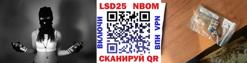 Марки N-bome 1,5мг  Железногорск 