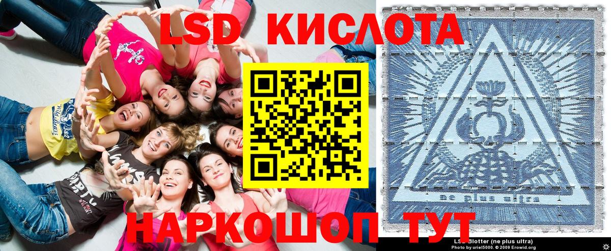 Марки 25I-NBOMe 1,8мг  Вход с VPN  Железногорск 