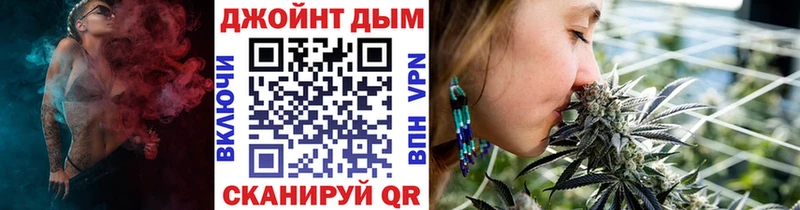 Каннабис марихуана  Железногорск 