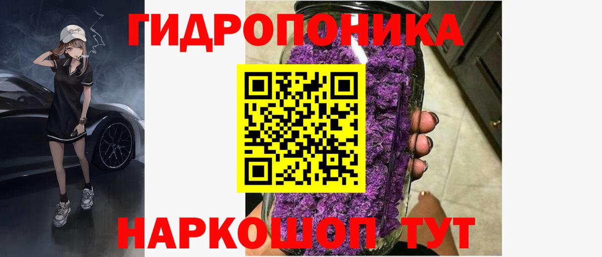 Конопля MAZAR  Каннабис VHQ  Железногорск  Конопля THC 21%  Марихуана конопля 