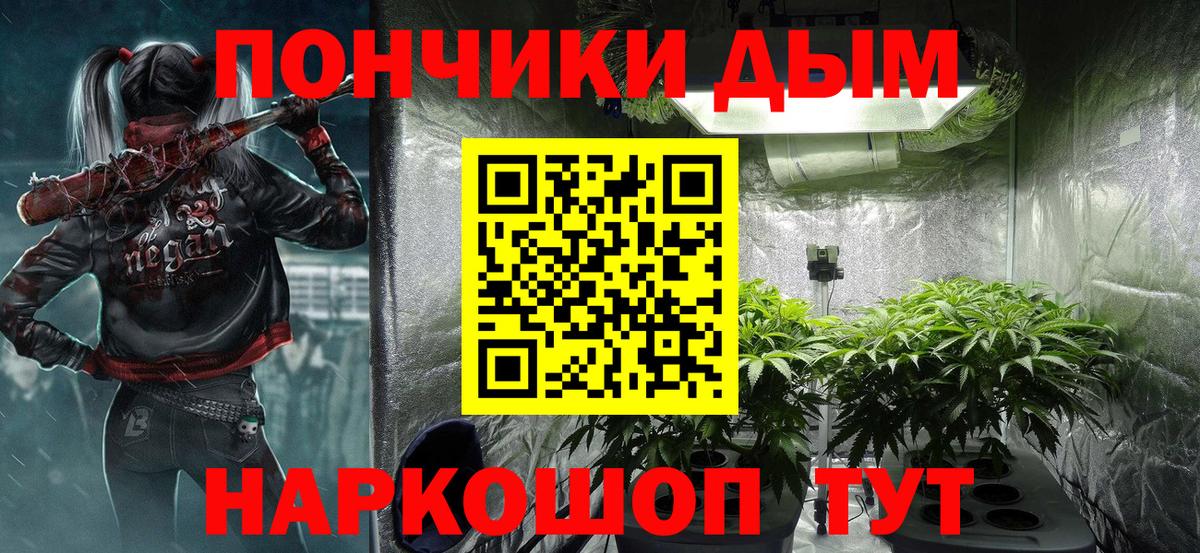 Каннабис VHQ  Марихуана сатива  Железногорск  Бошки марихуана план  Вход с VPN 